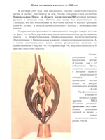Медико-косметологический центр Галатея