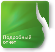 отчет о церемонии вручения Национального Приза - 2010