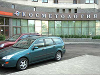 СПИК