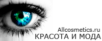 www.allcosmetics.ru