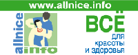 Интернет-портал www.allnice.ru